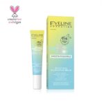 Eveline Cosmetics <br/> My Beauty Elixir <br/> Siero illuminante