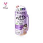 Eveline Cosmetics <br/> Power Shake <br/> Maschera Idratante
