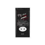 <br/> Holika Holika <br/> Pig Clear <br/> Blackhead Strong
