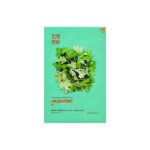 <br/> Holika Holika <br/> Pure Essence <br/> Maschera Mugwort